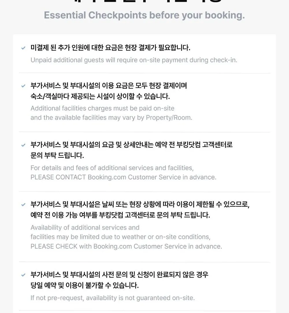 게스트하우스 영종도 마시란베이 펜션 인천